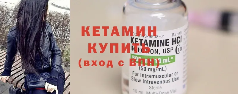 даркнет формула  магазин    Нефтегорск  Кетамин ketamine 