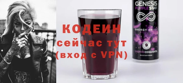 кокаин Богородицк