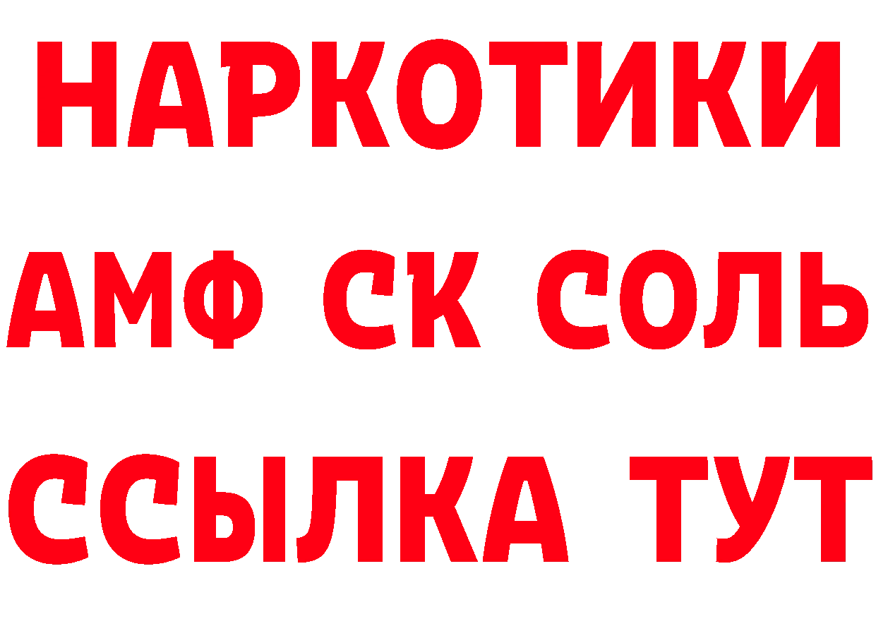 Героин гречка как зайти площадка кракен Нефтегорск